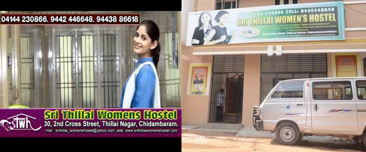 Sri Thillai Womens Hostel in Chidambaram