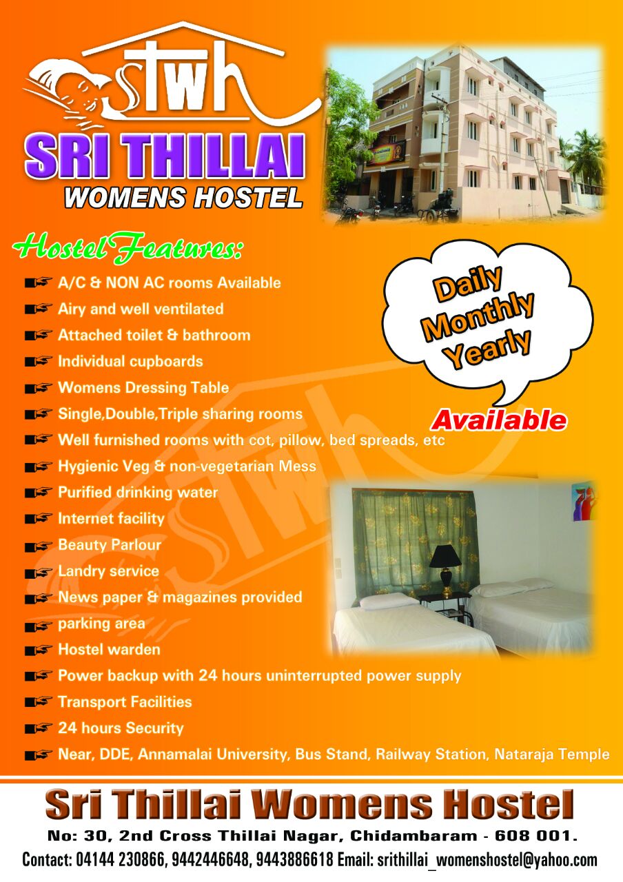 About Sri Thillai Womens Hostel